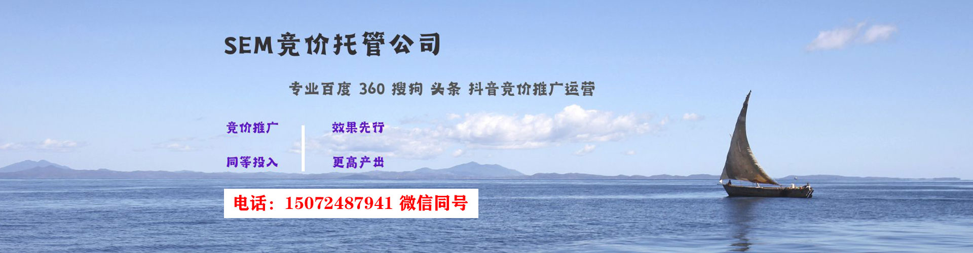蒙城百度如何推广